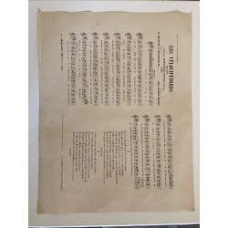 1894 - partition "Les Vélocipédards" marche créée par Derouville - Nancey à L'Alcazar d'été